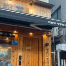 미분당 영등포구청점 이미지