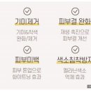 에이치닝