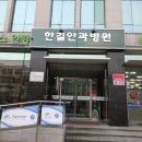 한길눈박물관 이미지