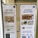아이엔지 | 아이엔지홈 포천 쇼룸 방문 후기 상세 토리 시리즈 수납장 책상 인기 라인업 구경
