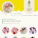 하루가 달고나 이미지