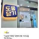 서울찬치과 네이버블로그