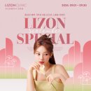 리즈온의원 - 부산진구 가야대로 783 | 리즈온의원
