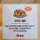 4월의밀밭 | [짠주네] 양주 맛집 밀밭칼국수 2호점 자가제면 내돈내산 솔직 후기 주말 웨이팅 및 평일 저녁시간 방문
