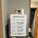 요가소도구필라테스A | [동탄 요가달리] 소도구 필라테스 플라잉요가 원데이 클래스 후기