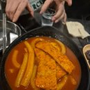 분식2 | 청주 복대동 술집 '분식바' 2차 코스｜가성비 세트 후기