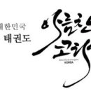 아름찬코리아 네이버블로그