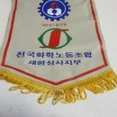 새한상사 이미지