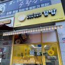 봉천동진순자계란말이김밥 | 봉천동에서 유명한 진순자계란말이김밥 목감점 내돈내산 솔직 이용후기