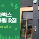 동탄대로R 이미지