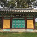 고치물샘터 이미지