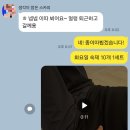 조치원 노인전문병원 | 조치원pt 후기로 증명하는 불편감 케어 운동레슨