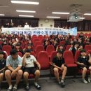 동수원중학교 이미지