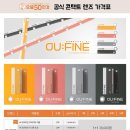 팰리스 안경콘택트 이미지