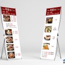 도도랑족발 이미지