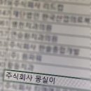 주식회사 몽실이 이미지