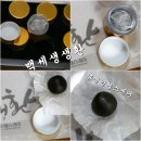 (주)코로아 | 백세생생환 섭생 후 순환 계통 기를 실하게 하고 면역력 UP!!