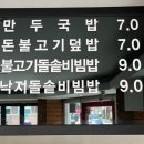 태산면옥손만두명덕점