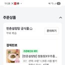 낭낭이네 이미지