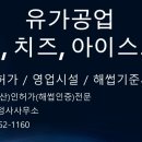 동선축산 이미지
