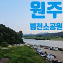 법천소공원 네이버블로그