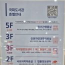 여의동공립작은도서관 네이버블로그