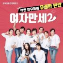 자유머리
