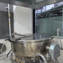 미락삼계탕 | 오픈 4일차 안산 선부동 흑염소 맛집 발견