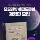맘스모모 이미지