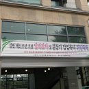 광음교회 이미지