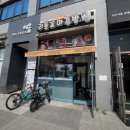당당한 꼬마김밥 광교법조타운점 | 리틀꼬마김밥 하동점