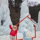 키다리안경 | ❄️ 눈만 보면 텐션 업! 아이들과 보낸 파주 초리골 겨울 하루