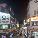 태영민박 이미지
