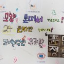 훈민정음 논술 이미지