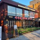 삼도회집 이미지