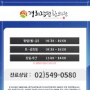 장원한의원 이미지