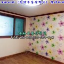 서정동공인중개사사무소 이미지