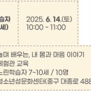 느린학습자 양육자 교육 이미지