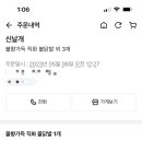 신날개 이미지