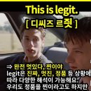 디씨즈영어