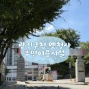 행당제1동 주민센터 공부방 | 광진구청 옛청사 이렇게 바뀌었어요! ‘주민이용시설’ 둘러본 후기