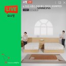 허브레스트 | 시몬스 뷰티레스트 자스민 매트리스부터 허브 매트리스 등 네쇼라 후기