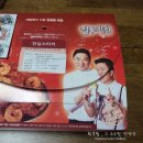 컬투치킨&피자 이미지