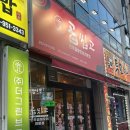 곱씹고 | 광주맛집 :: 광주곱창맛집 신창동 곱창집 곱씹고 광주신창점