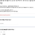 폴리어학원시흥장현캠퍼스