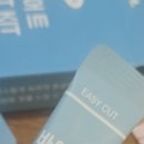 데이어트