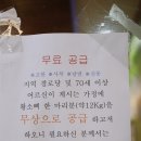 사북파출소 | &lt;하이원맛집&gt; 사북 황소식육실비식당 가성비까지 대박인 정선한우 맛집