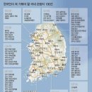 피자나라치킨공주경주 이미지