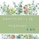 항산농장 이미지