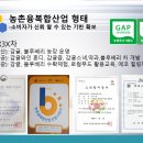 김평진농장 이미지